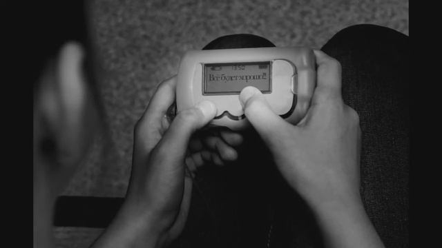 Жизнь с Диабетом смотреть онлайн