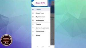Сертификат о прививке на Госуслугах