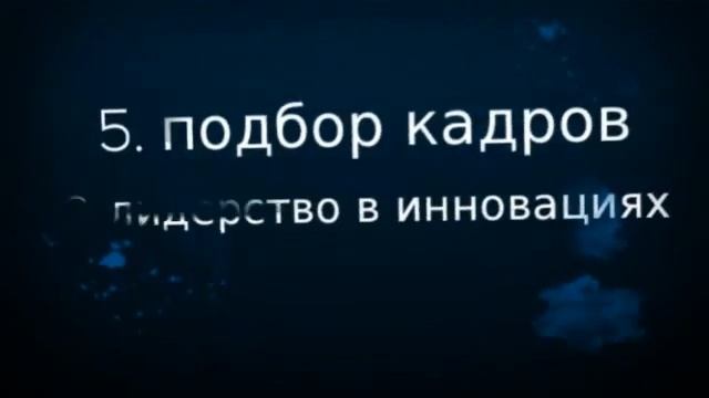 Из скважины прямо к вам 2.