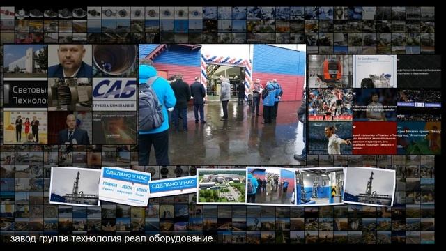 В Нижегородской области открыт завод по производству углекислоты и утилизации дымогарны смотреть онлайн