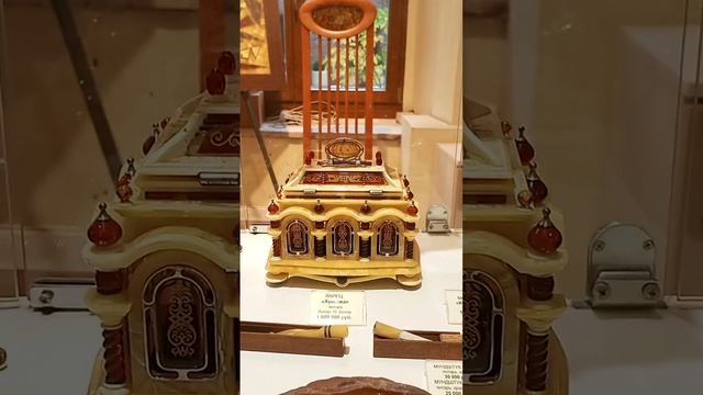 Идем в музей янтаря смотреть онлайн