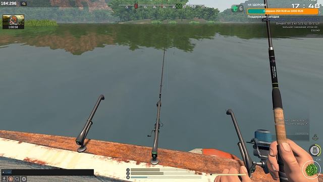 Fisher Online. Делаю квесты для клуба. смотреть онлайн