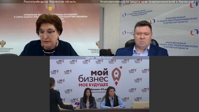 Вебинар для представителей индустрии красоты 20.05.2020 (1 часть) смотреть онлайн