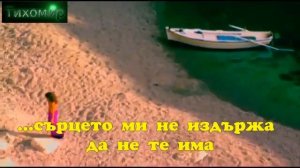 ✅Деспина Ванди - Ела