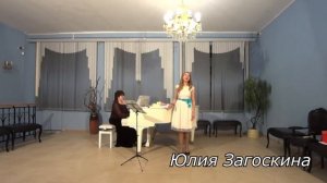 Юлия Загоскина. "Аист". А. Островский