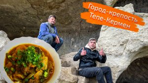 БЕСПЛАТНЫЕ КВАРТИРЫ в Крыму или что происходит на ТЕПЕ-КЕРМЕН?