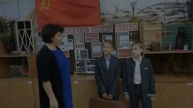 Визитная карточка музея МБОУ СОШ20 смотреть онлайн