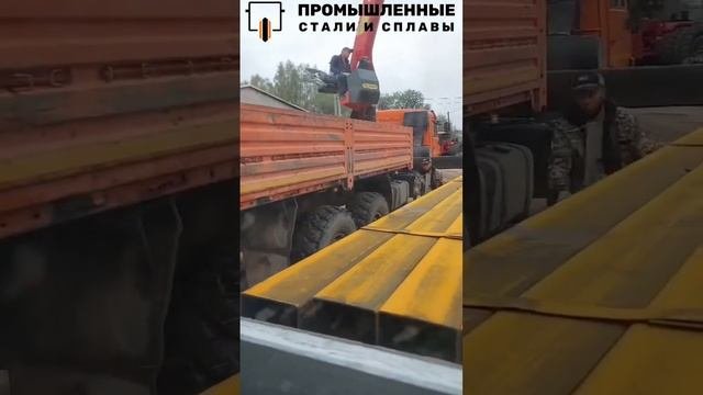 Трубы профильные