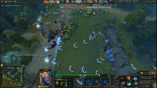 Tinker Leska 6000 mmr смотреть онлайн
