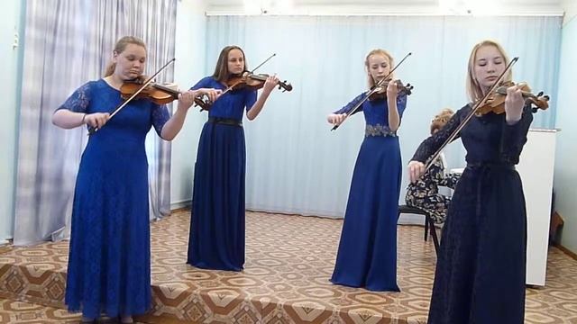 Квартет старших классов, ДШИ п. Черёмухово