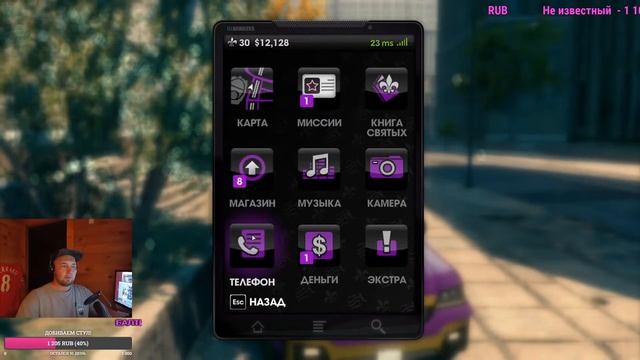 SAINTS ROW THE THIRD КООП | НА РАССЛАБОНЕ!
