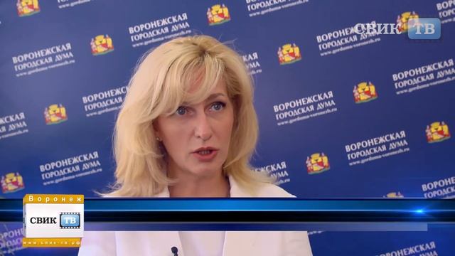 Депутаты Воронежской горДумы приняли важные решения по организации школьного питания смотреть онлайн