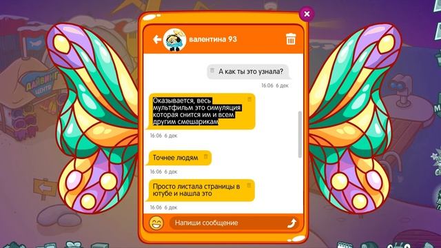 По «Смешарикам» снимут фильм «Космическая экскурсия»