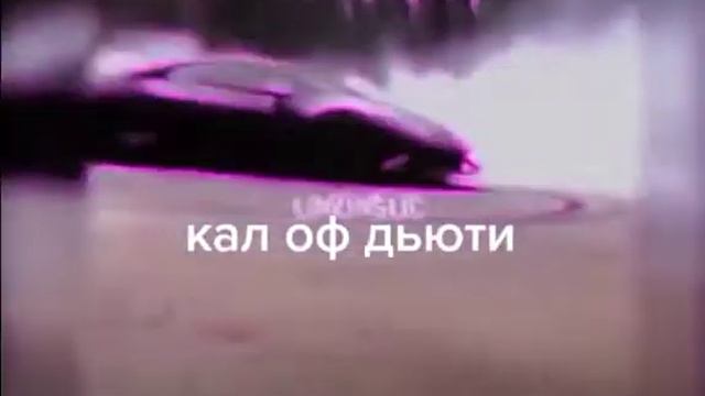 мой монтаж