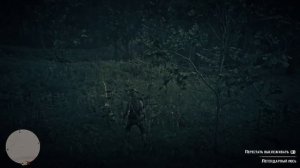 ЛЕГЕНДАРНЫЙ ЛОСЬ RED DEAD REDEMPTION 2