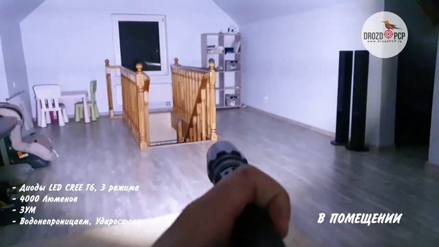 Фонарь ручной LED P T6 P70 смотреть онлайн