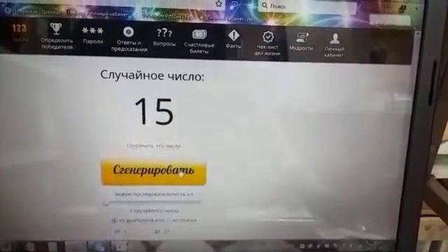 #нашаработа #розыгрыш #подарки