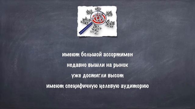 65. Низкочастотный запрос | Topodin.com смотреть онлайн