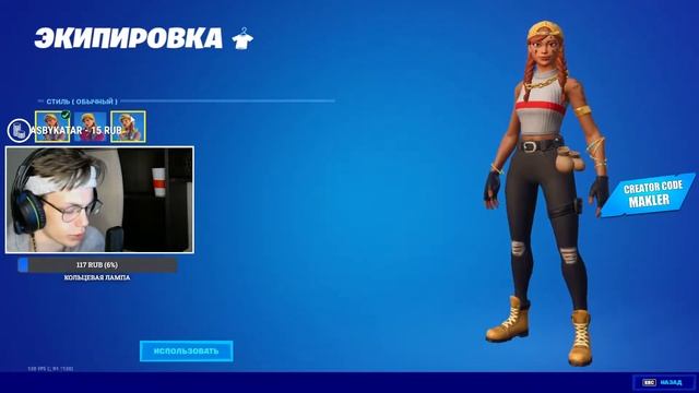 КАСТОМКИ В ФОРТНАЙТ // 1x1 // (ДОНАТ НА ЭКРАНЕ) СТРИМ ФОРТНАЙТ // Fortnite