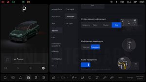 Русификация автомобиля Lixiang L9 / L8 / L7. Самая полная и быстрая русификация Lixiang