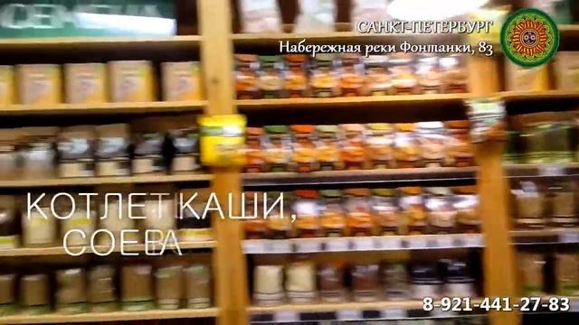 Джаганнат Санкт-Петербург смотреть онлайн