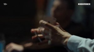 АЗАЗЕЛЬ 2023 СЕРИАЛ С 19 ЯНВАРЯ