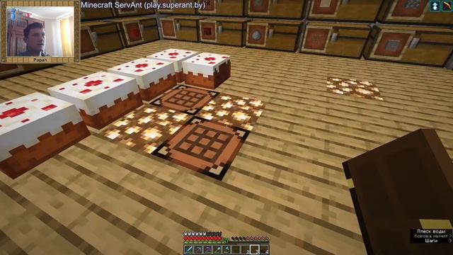 Построил домик, поиск почвы душ 1.16.5 смотреть онлайн