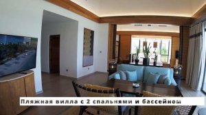 Hilton Maldives Amingiri обзор Мальдивы / Новый премиальный остров с классным пляжем на Мальдивах