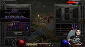 Diablo II: Resurrected прохождение (стрим) 1