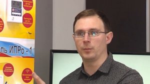 GSM Сигнализация ИПРо 1. Основные возможности