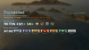 Супер крейсер Jacksonville : +347к урона 6 фрагов на карте Устье - World of Warships