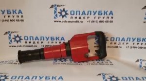 Монтажный поршневой пистолет ГФТ5