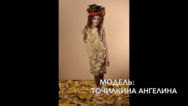 Ариана студия моделей смотреть онлайн