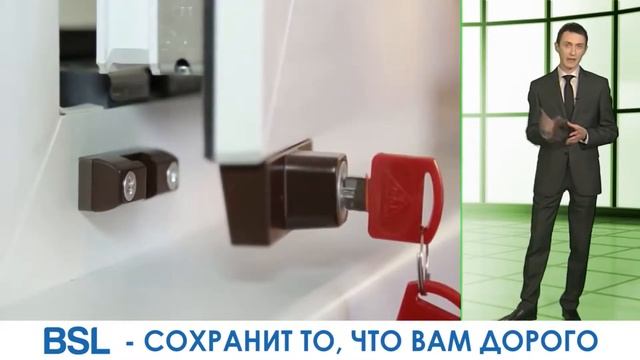 Блокираторы окон в РБ