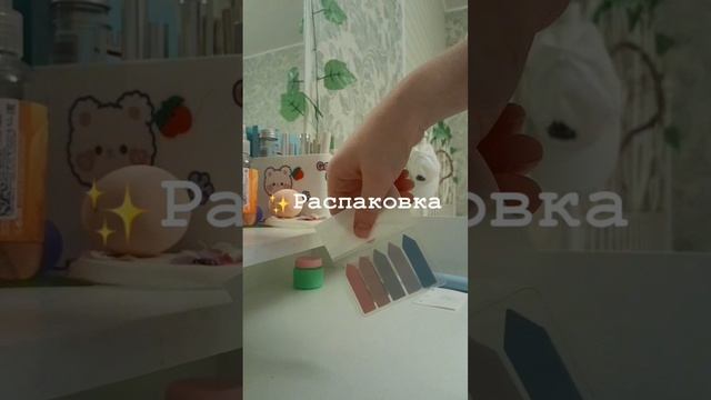 распаковка ^^электрический ластик,стикеры,стерка смотреть онлайн