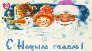 Новый Год стучится в двери...