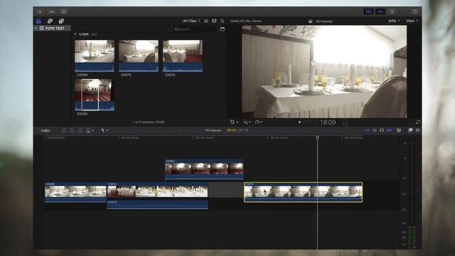 Базовый курс по FCPX | Урок 12. Инструменты монтажа