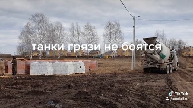 Строительство домов в Йошкар Оле строительная компания Лайф Йошкар Ола