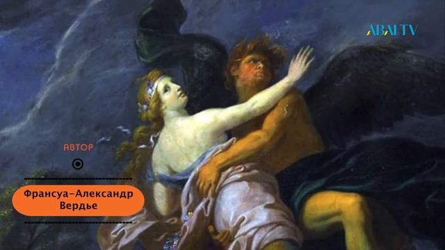 Уникальный экспонат. Скульптура Похищение Оритии Бореем смотреть онлайн
