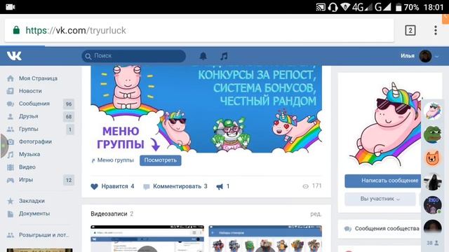 Итоги лотереи №DEMO3 и №6
