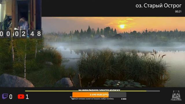 ПРОДОЛЖАЮ Играть В Russian Fishing 4 смотреть онлайн