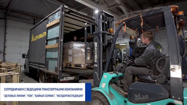 Компания ООО "Промтэк" смотреть онлайн