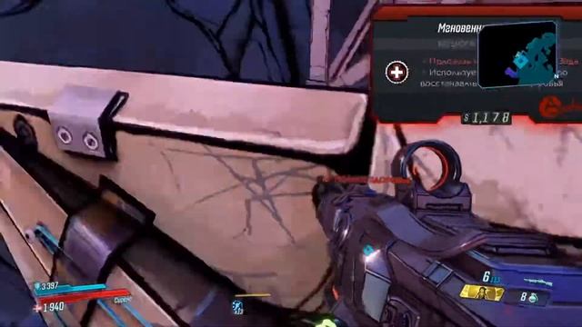 Прохождение:Borderlands 3 ➤ Часть 18 Кровавый заезд смотреть онлайн