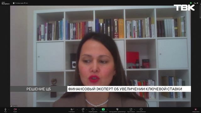 Зачем ЦБ повысил ставку до 21%: эксперт о том, сможет ли высокий показатель сдержать инфляцию