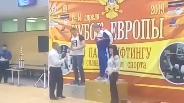 НаграждениеКубокЕвропыРусскаяВесна2019Армлифтинг.