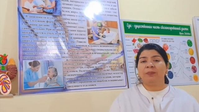 Питание и кормление пациентов.