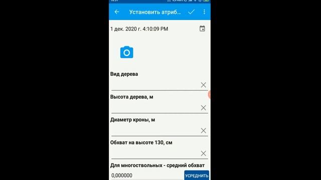 NextGIS Formbuilder – Продвинутая форма, часть 1 смотреть онлайн