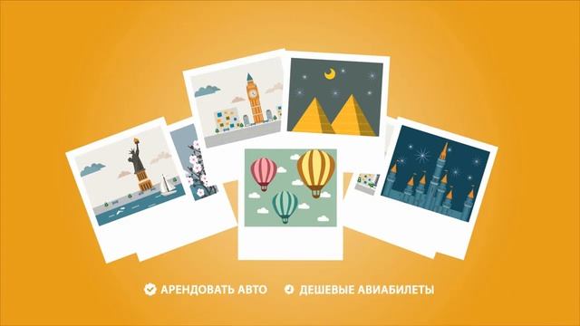 Анимационный ролик - Еду сам смотреть онлайн