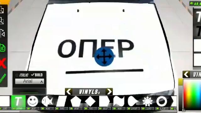 Car parking multiplaer:Винил опера смотреть онлайн