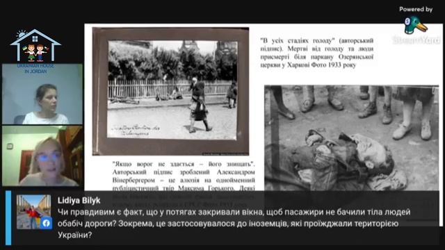 Голодомор: історія, пам’ять, травма